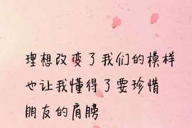 沁源外遇调查取证：2022年最新离婚起诉书范本